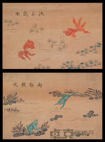 民国时期邮票剪贴画四幅